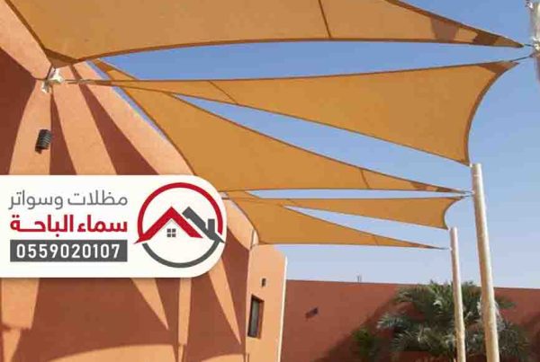 مظلات وسواتر ابها افضل تركيب أنواع السواتر والمظلات في أبها