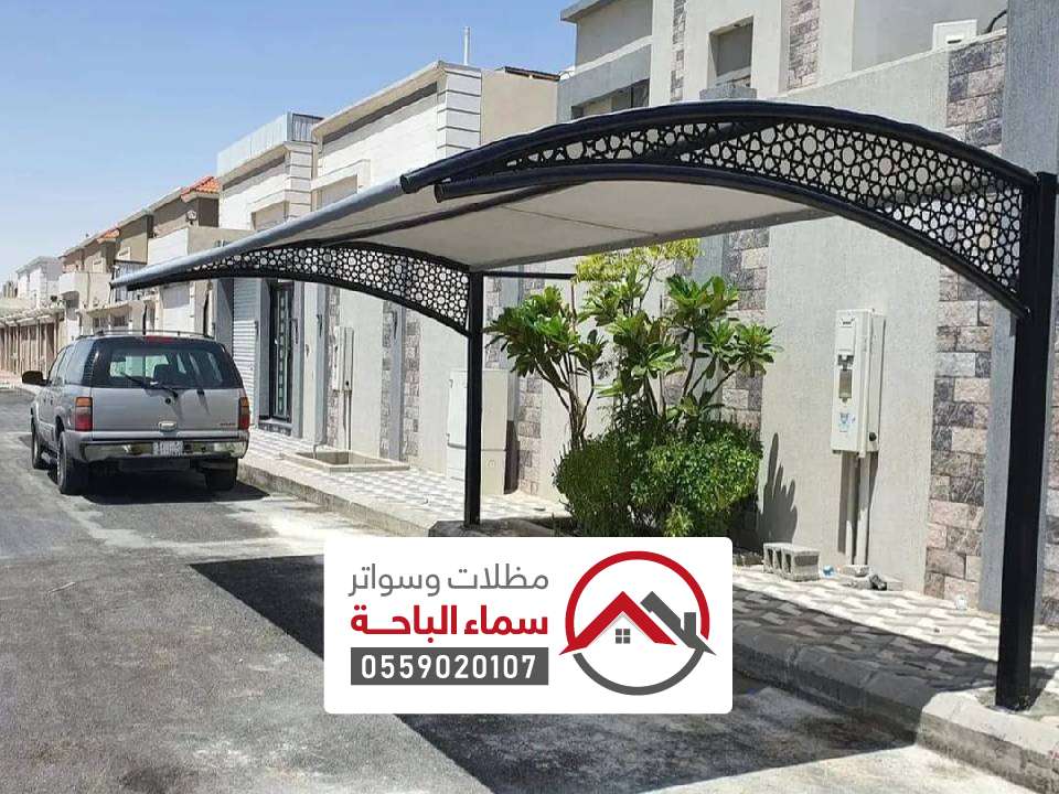 مقاول تركيب مظلات المخواة