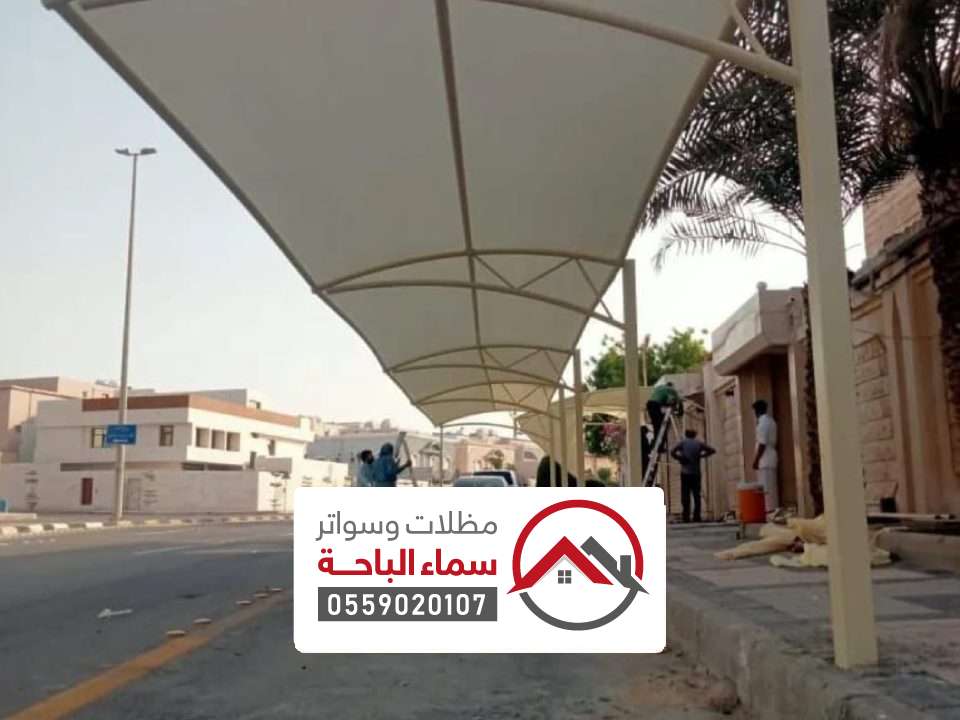تركيب مظلات مواقف عامة بني عمرو