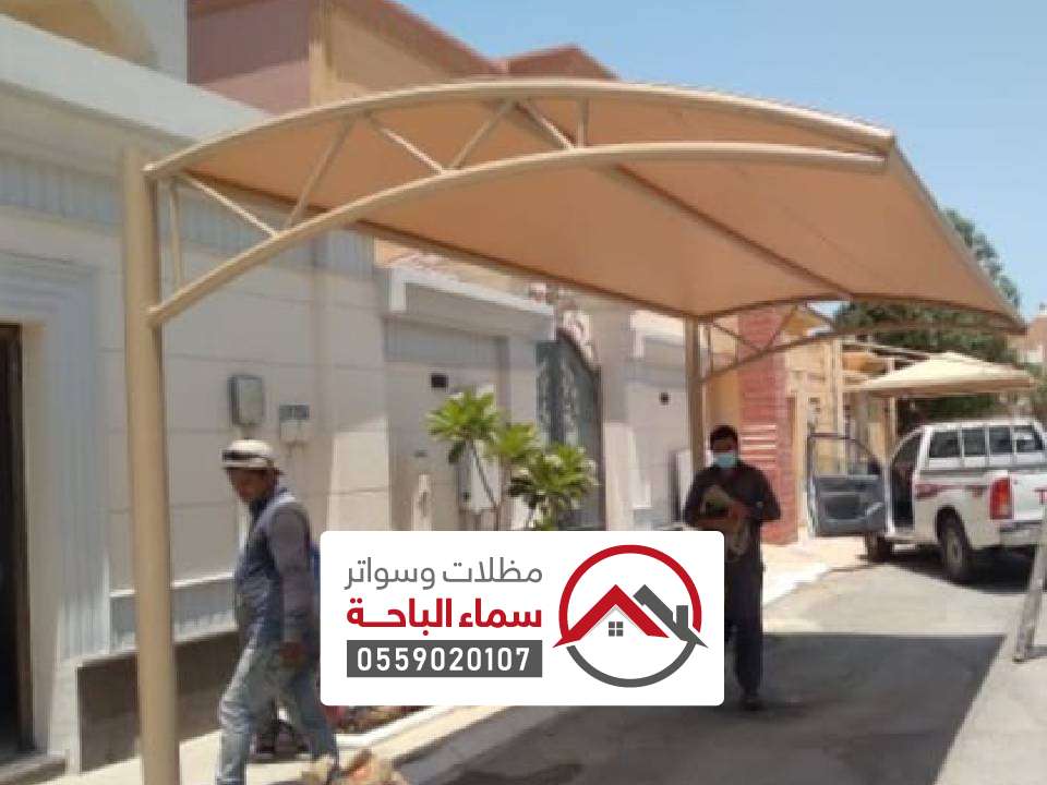 تفصيل وتركيب مظلات في الغزالة