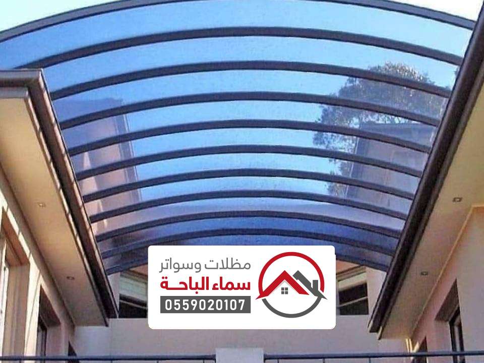 مظلات لكسان الغزالة