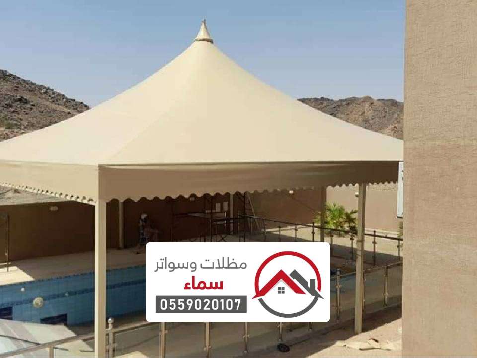 مظلات مسابح قماش الرياض