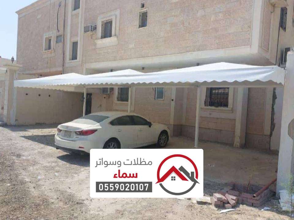 شركة تركيب مظلات تربة