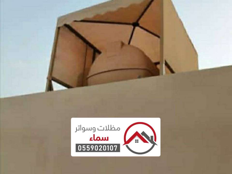 ملات خزانات مياة المزاحمية
