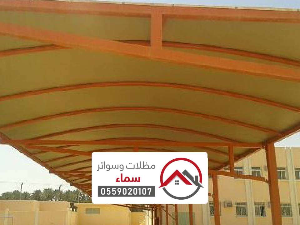 قماش مظلات حوطه بني تميم