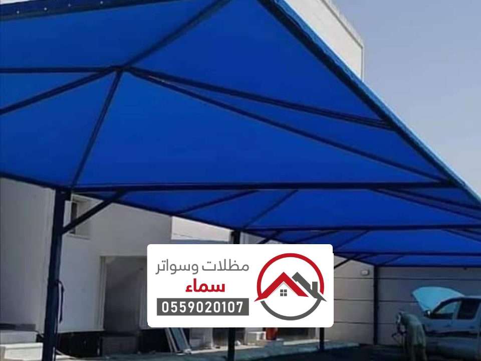 تركيب مظلات مداخل فلل المزاحمية