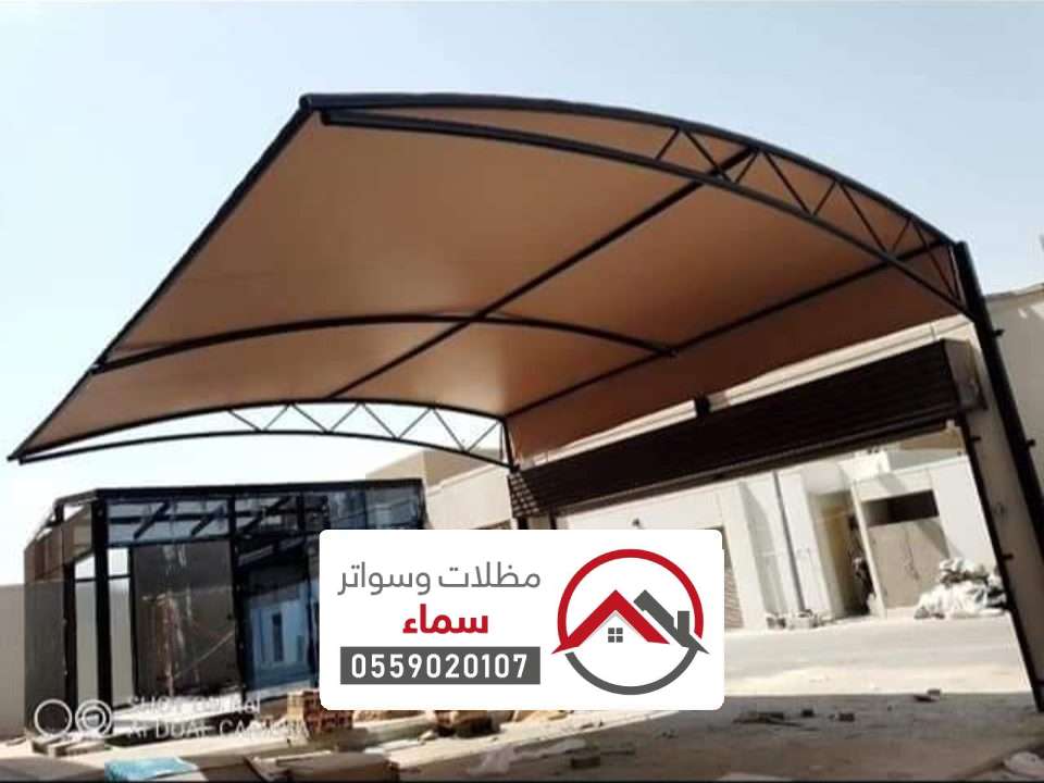 تركيب مظلات مداخل فلل المزاحمية
