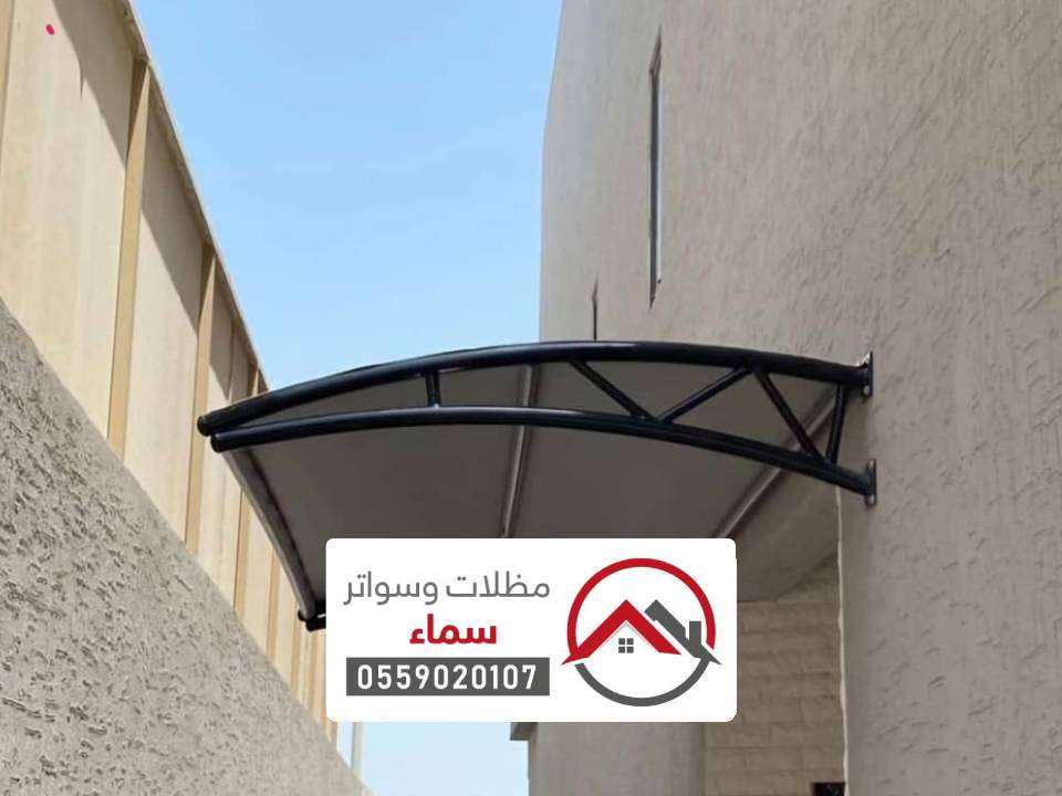 مظلات منازل المزاحمية