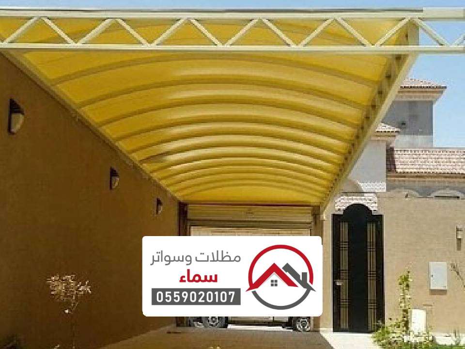 مظلات داخلية حوطه بني تميم