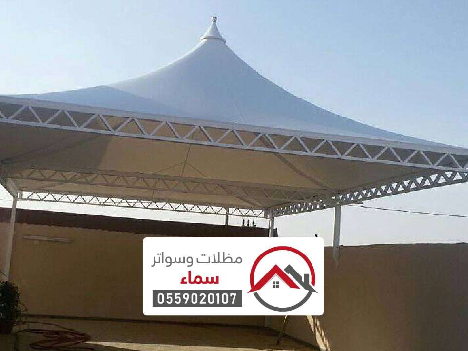 مظلات هرمية الرياض