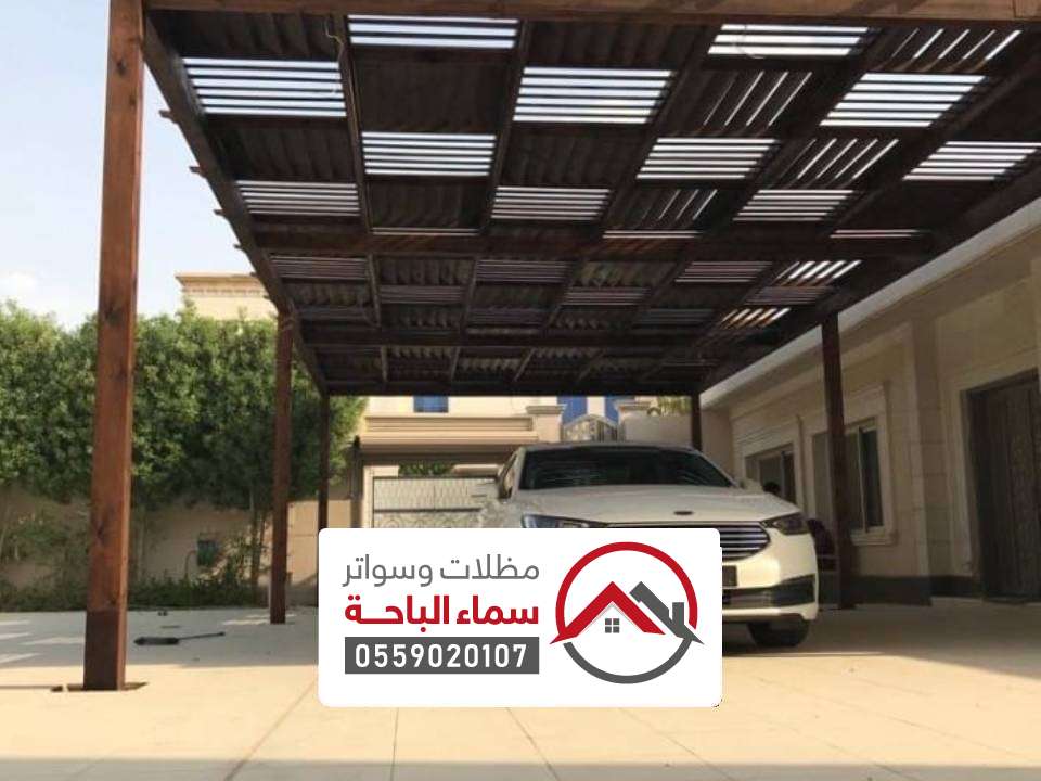 اشكال مظلات وسواتر البشاير