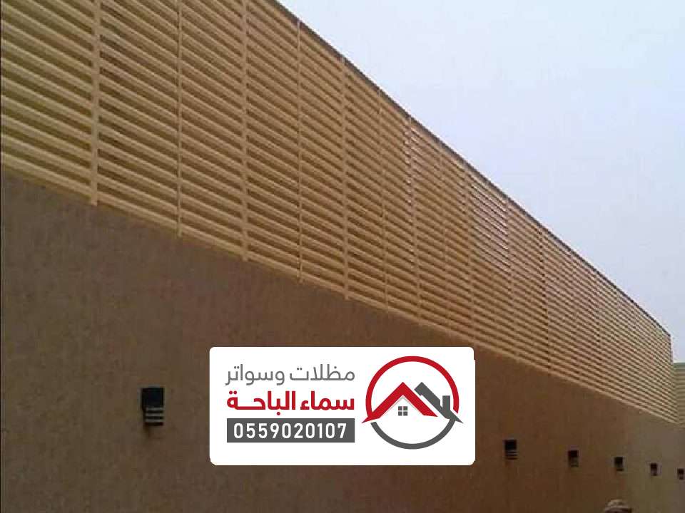 تصاميم سواتر احواش بني عمرو