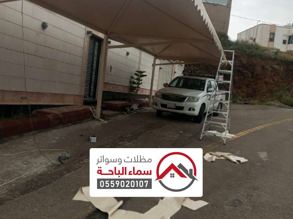 تصميم مظلة سيارات خارجية الباحة