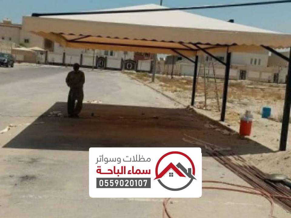 تركيب سواتر ومظلات للفلل بالغزالة