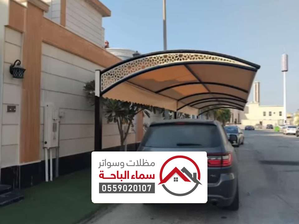 مظلات سيارات خارجية بني عمرو
