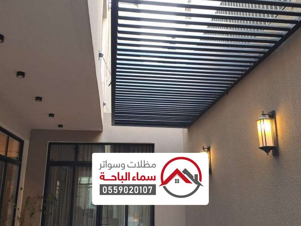 تركيب مظلات لكسان نمرة