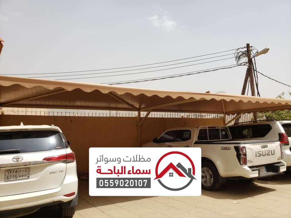 تصميم مظلة سيارات داخلية الباحة