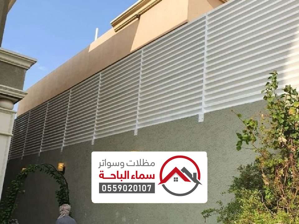 تصميم سواتر احواش البشاير