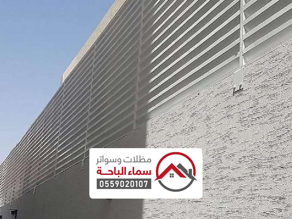 تركيب سواتر بني عمرو