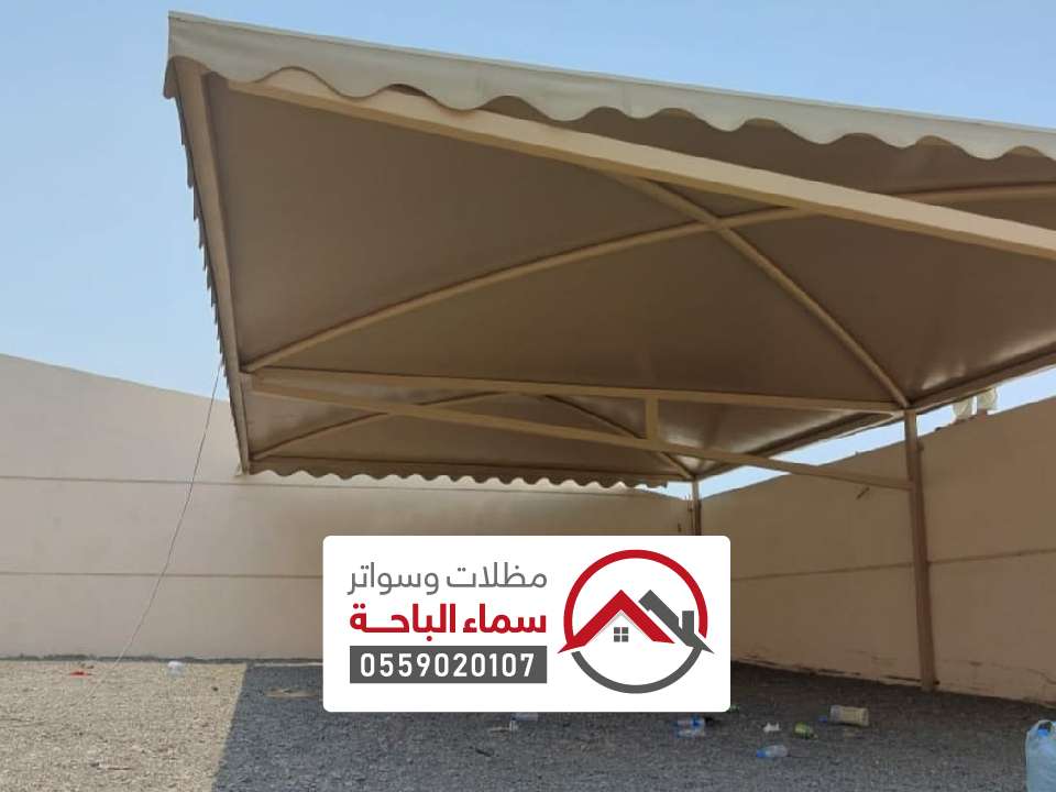 تصميم مظلة سيارات داخلية الباحة