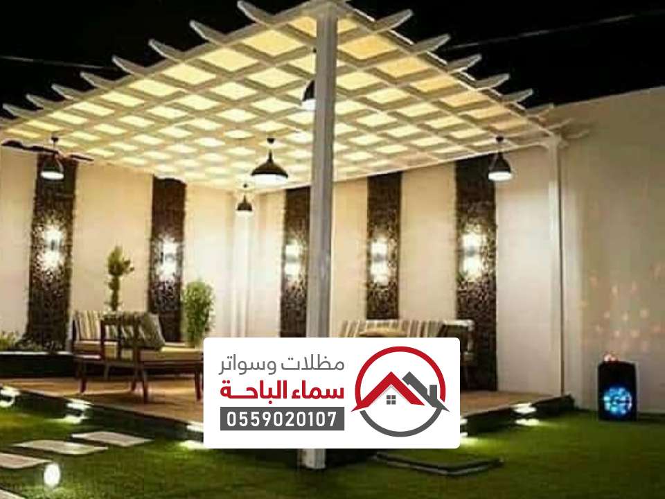 برجولات حدائق خشب بالباحة