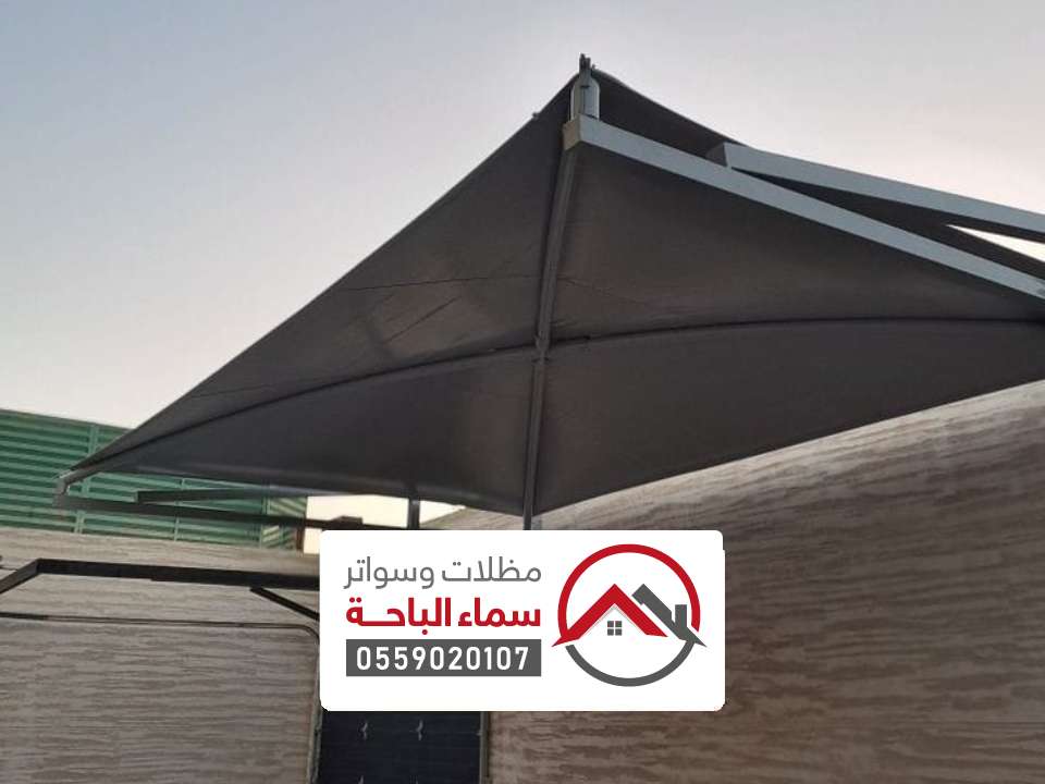 اشكال المظلات والسواتر البشاير
