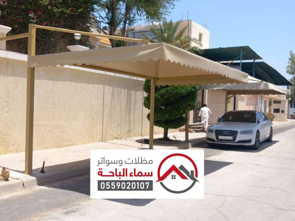 انواع مظلات خارجية في الغزالة