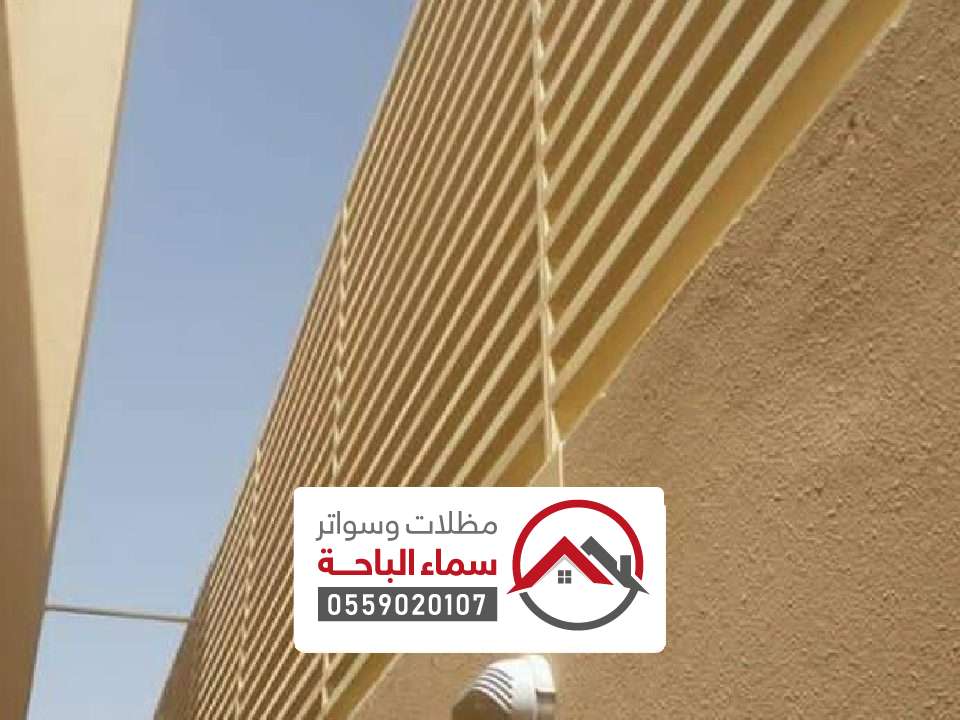 سواتر حديد مجدول للمؤسسات جدة