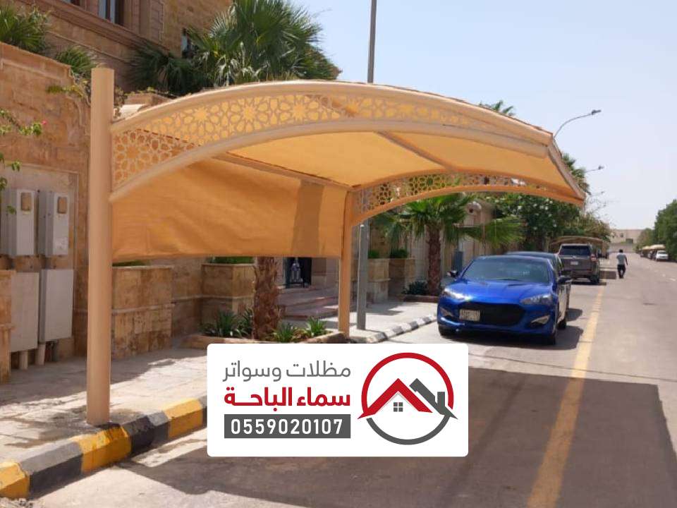 اشكال مظلات حديد المخواة
