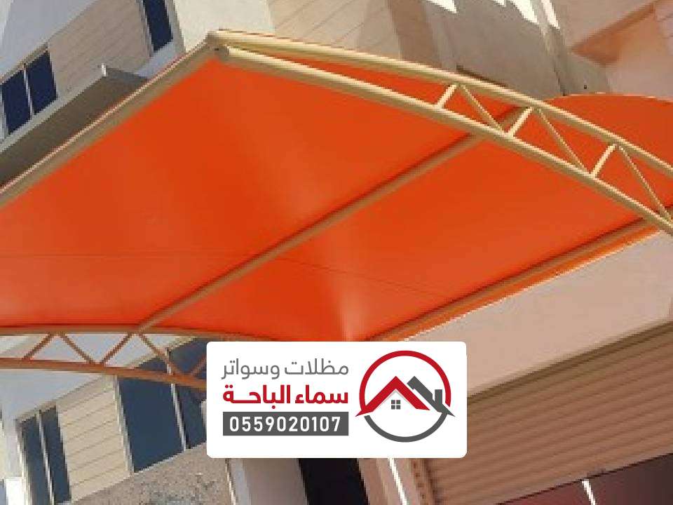 مظلات سيارات خارجية جدة
