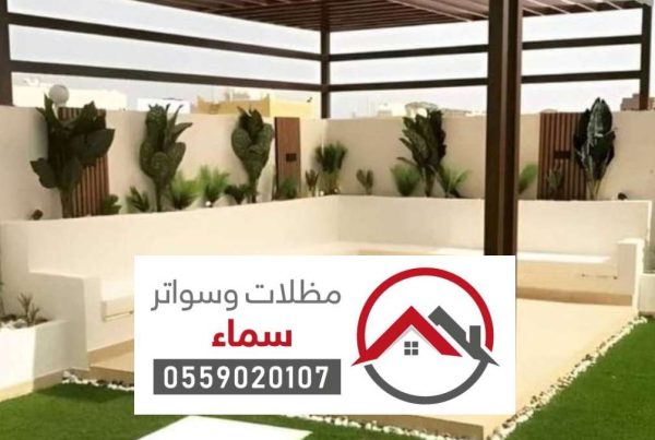 مظلات وسواتر الافلاج ، اشكال المظلات والسواتر ، مظلات سيارات الافلاج