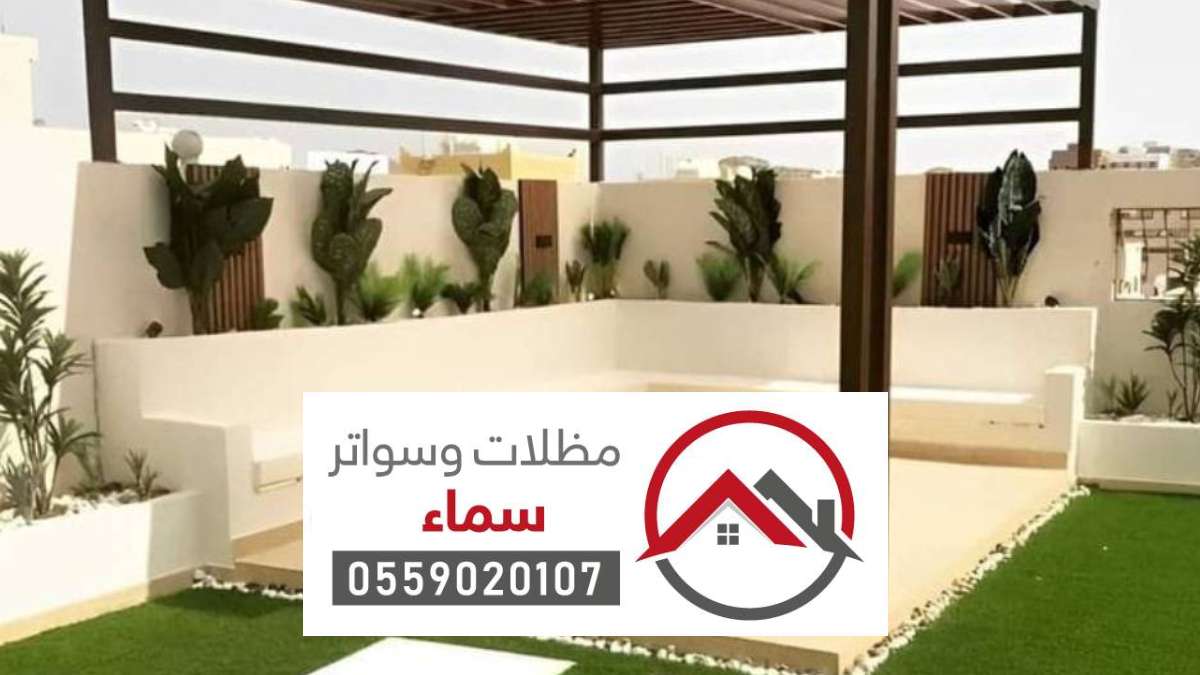 مظلات وسواتر الافلاج ، اشكال المظلات والسواتر ، مظلات سيارات الافلاج