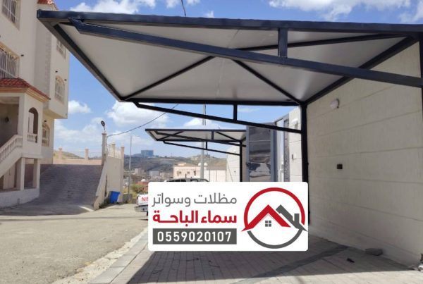 مظلات وسواتر البشائر ، افضل شركات تركيب سواتر ومظلات البشاير