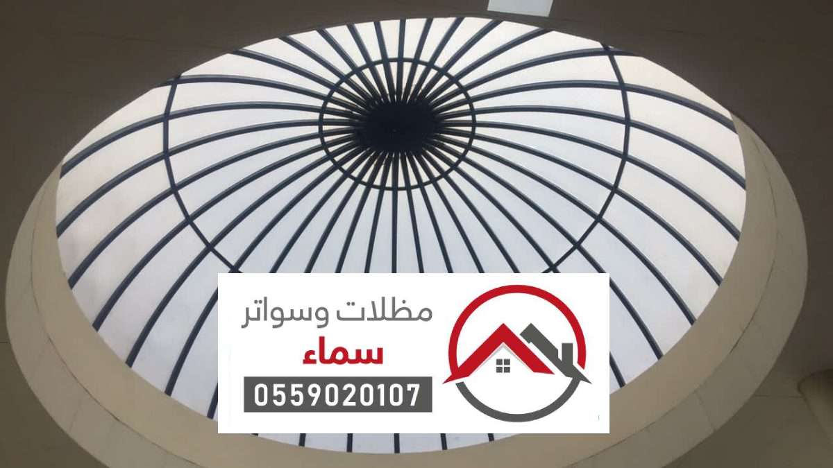 مظلات وسواتر المزاحمية