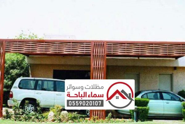 مظلات وسواتر وادي الدواسر ، تقنيات حديثة للمظلات والسواتر