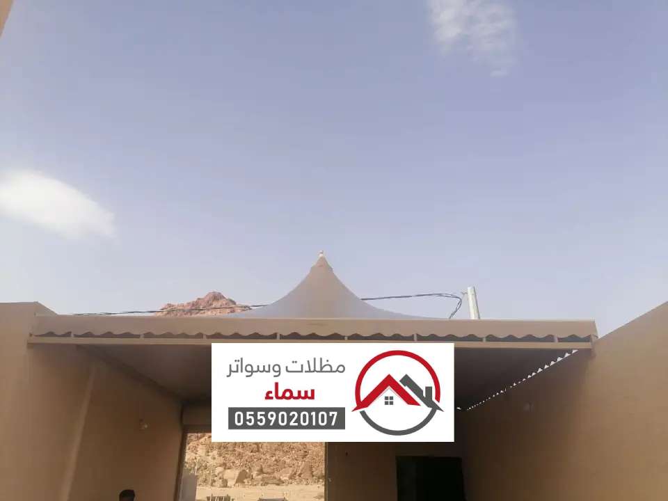 مظلات داخلية رانية