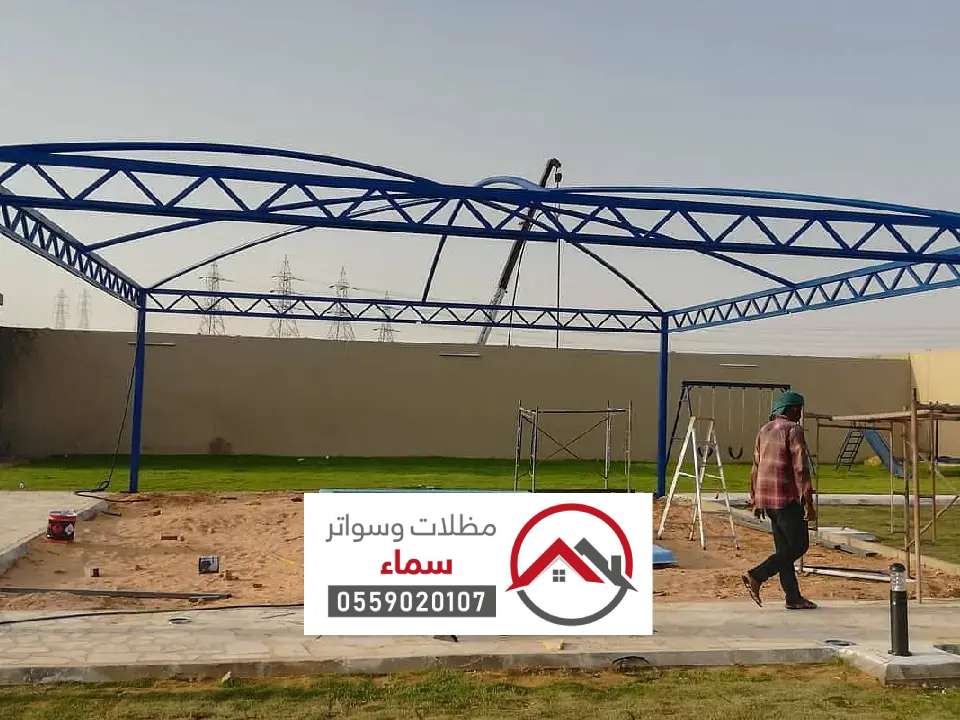 تركيب المظلات والسواتر بالرياض
