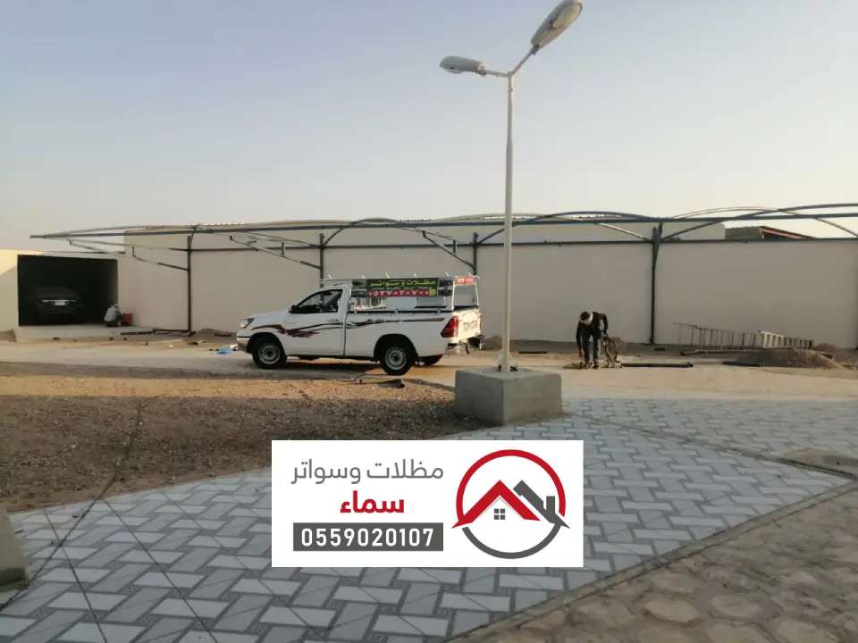 اشكال مظلات سيارات تربه