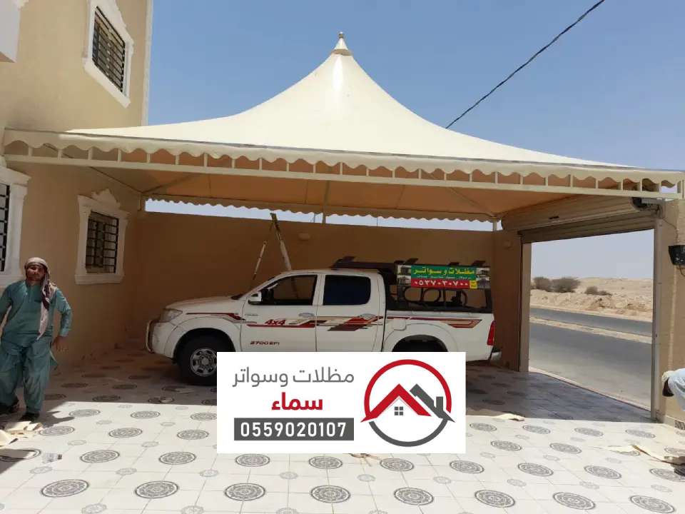 اشكال مظلات هرمية تربه