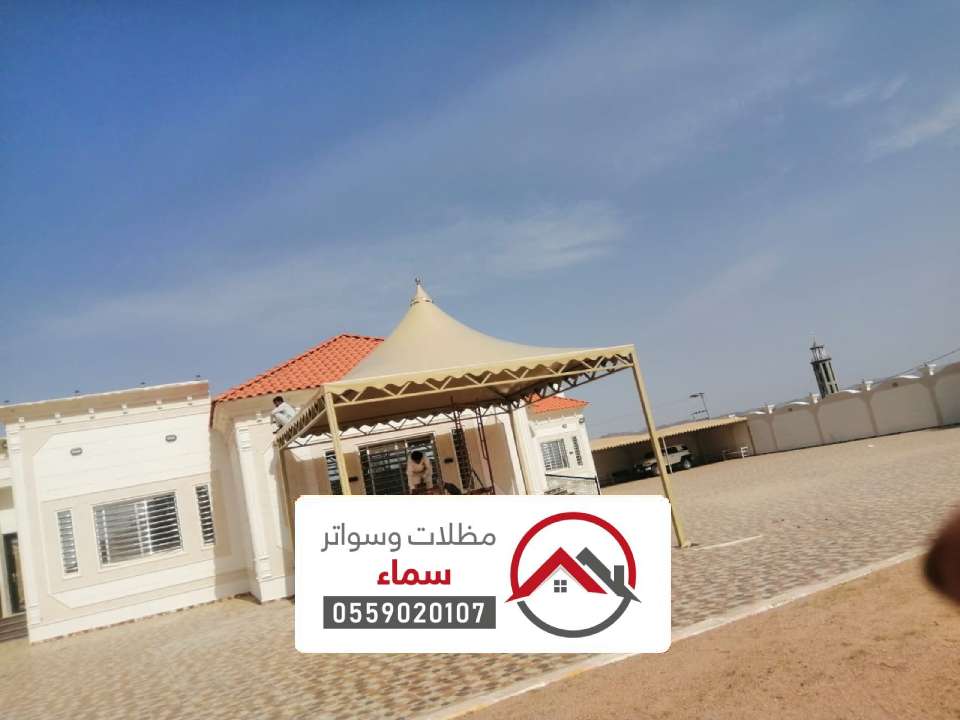 اشكال مظلة مشاريع بالرياض