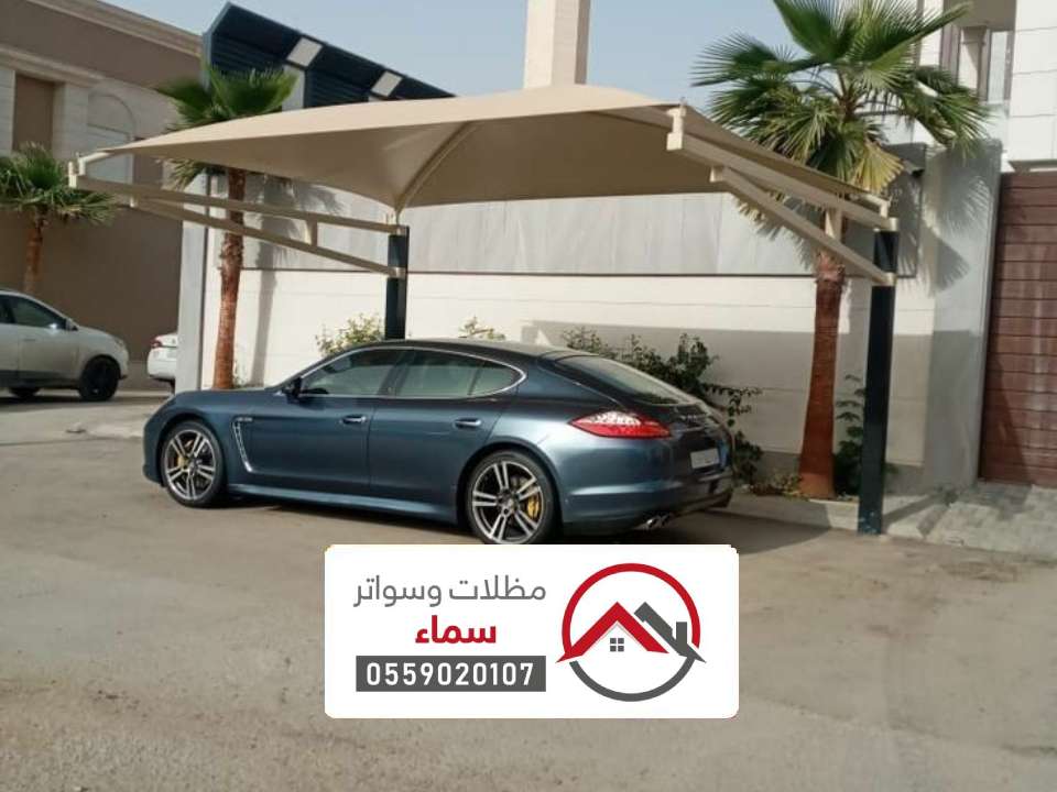 أنواع السواتر والمظلات السليل