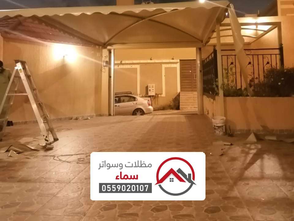 مظلات داخلية السليل