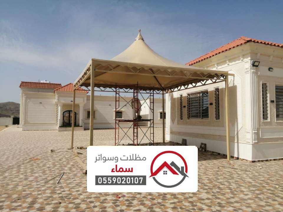 تصاميم مظلات هرمية السليل