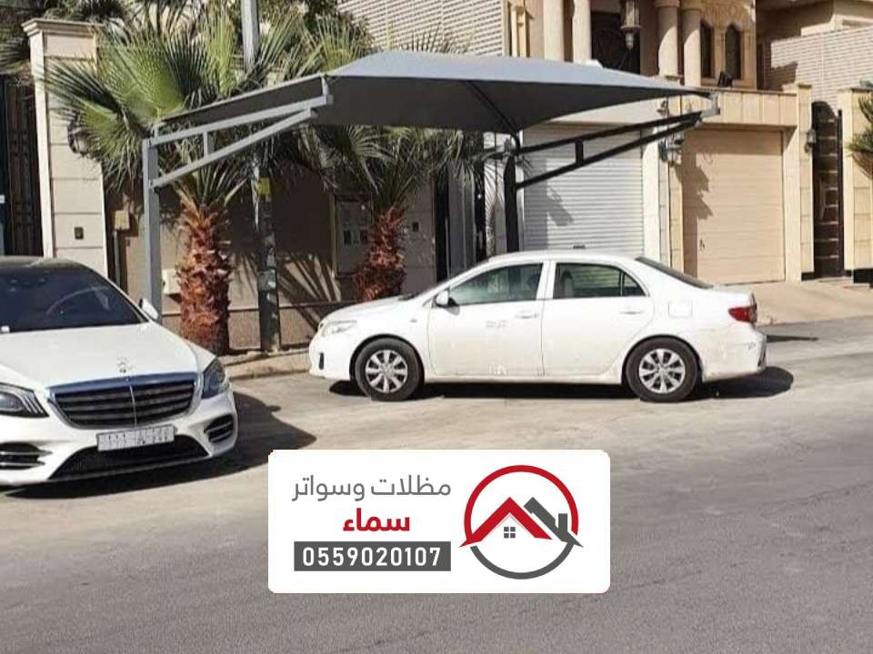 انواع المظلات للمشاريع بالرياض
