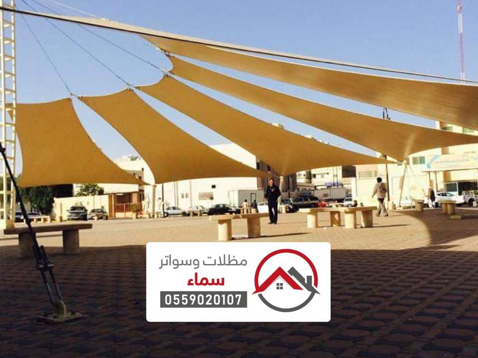 مظلة شد الانشائي بالرياض