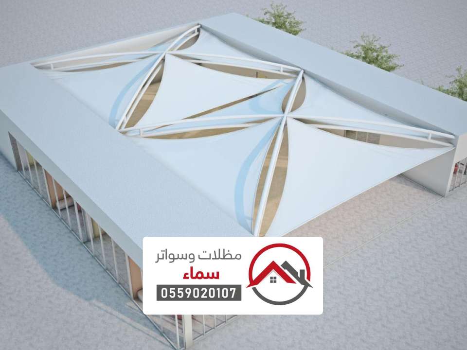 تصميم مظلة الشد الانشائي بالرياض