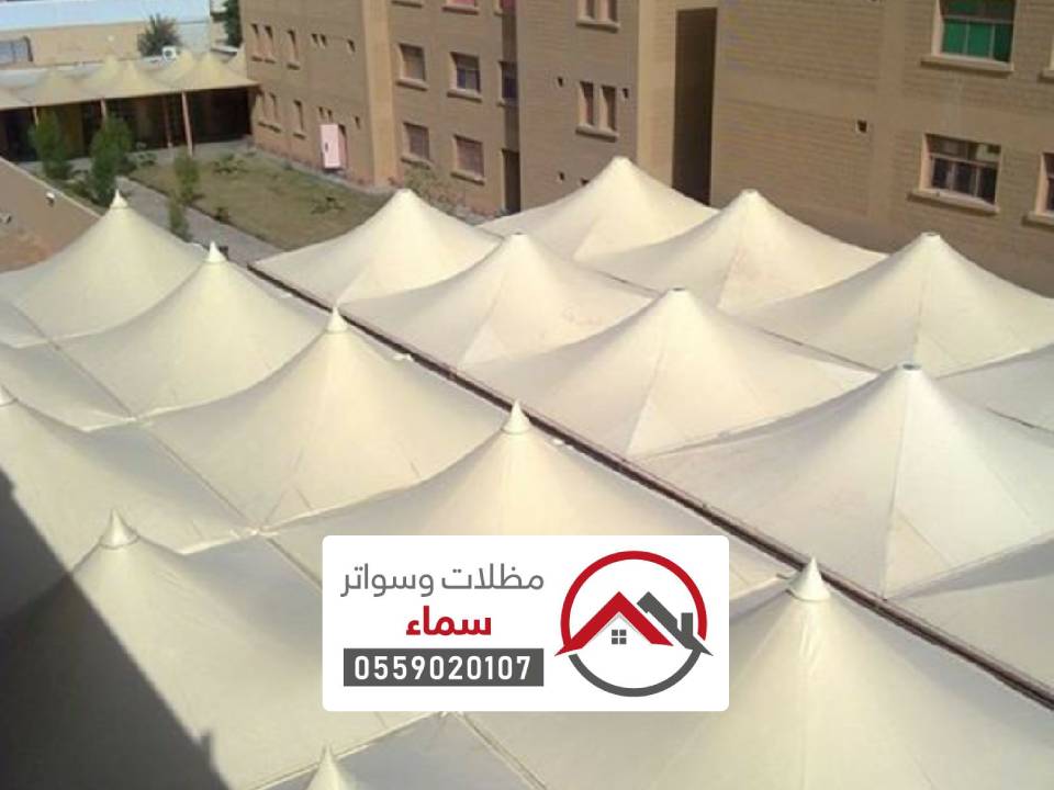 مظلة مساجد قبب بالرياض