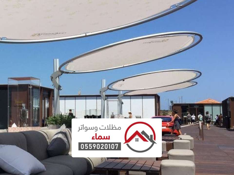 اشكال مظلات الشد الانشائي بالرياض