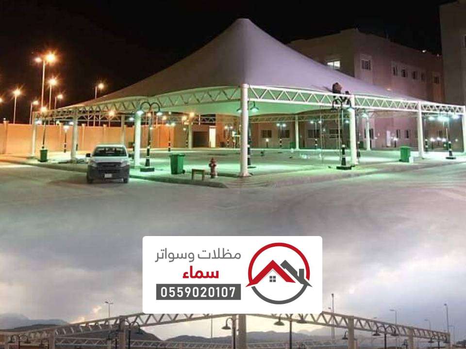 انواع المظلات للمشاريع بالرياض