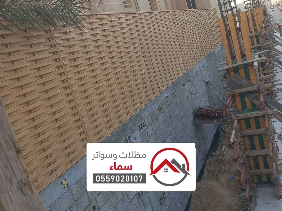 انواع سواتر منازل رانية
